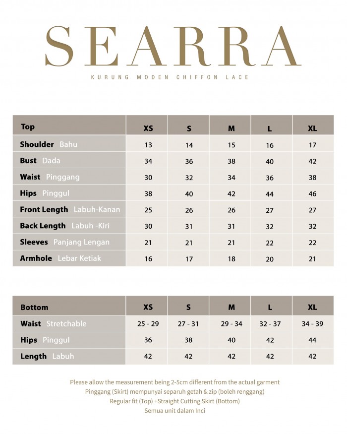 Searra - Deep Brown